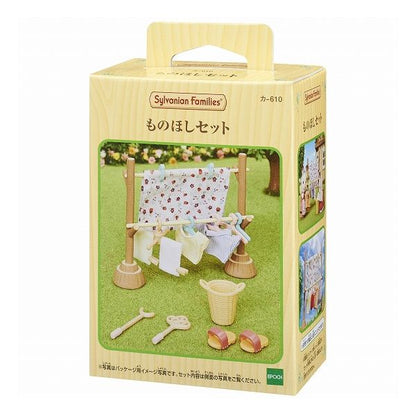 エポック社 ものほしセット おもちゃ(代引不可)