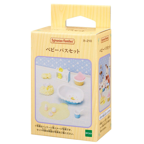 エポック社 ベビーバスセット おもちゃ(代引不可)