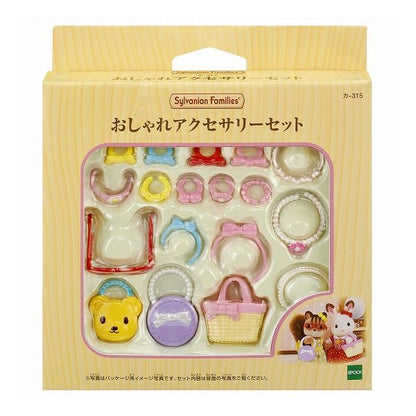エポック社 おしゃれアクセサリーセット おもちゃ(代引不可)