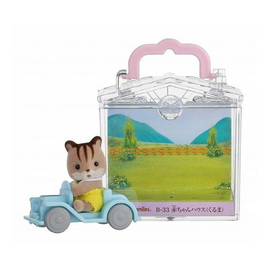 エポック社 赤ちゃんハウス(くるま) おもちゃ(代引不可)