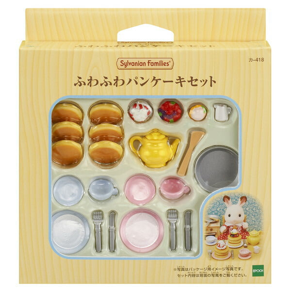エポック社 ふわふわパンケーキセット おもちゃ(代引不可)