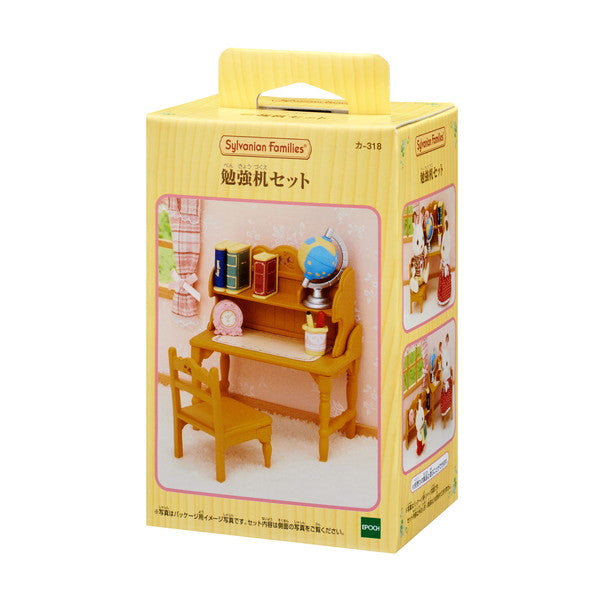 エポック社 勉強机セット おもちゃ(代引不可)