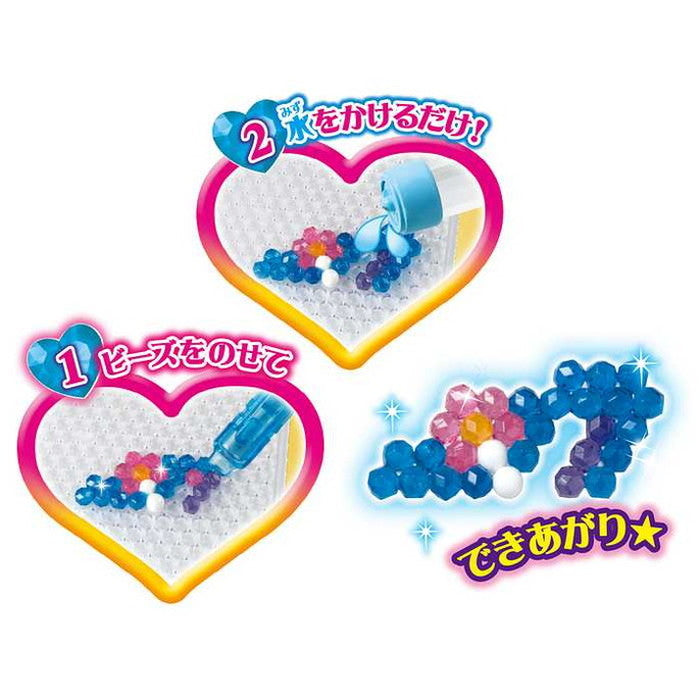 エポック社 アクアビーズ☆ シンデレラとガラスの靴セット(代引不可)