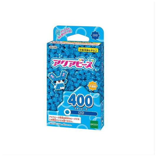 エポック社 スタービーズ あお(代引不可)