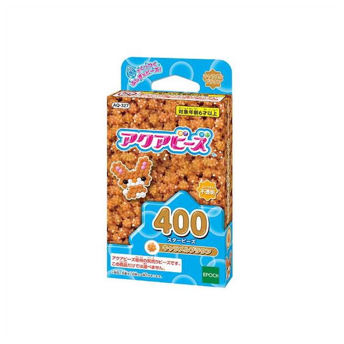 エポック社 スタービーズ キャラメルブラウン(代引不可)