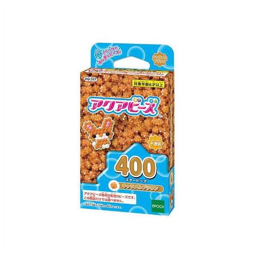 エポック社 スタービーズ キャラメルブラウン(代引不可)