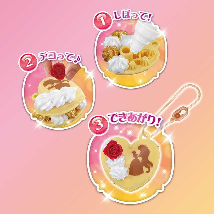 エポック社 ディズニープリンセス パールスイーツセット (ベル)(代引不可)
