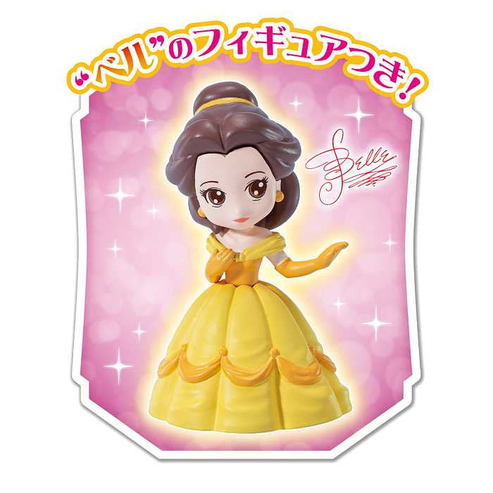 エポック社 ディズニープリンセス パールスイーツセット (ベル)(代引不可)