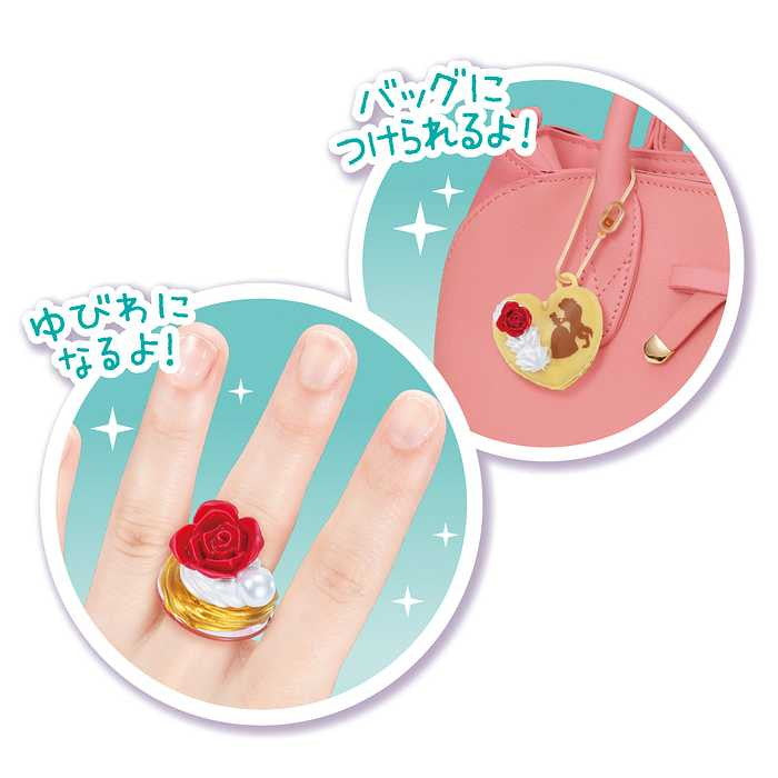 エポック社 ディズニープリンセス パールスイーツセット (ベル)(代引不可)