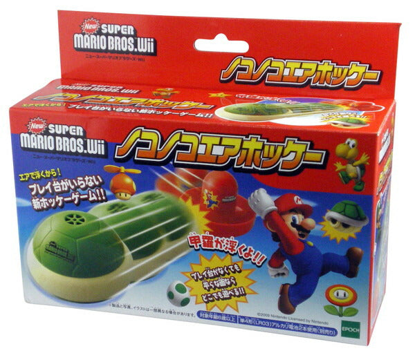 エポック社 NewスーパーマリオブラザーズWii ノコノコエアホッケー おもちゃ(代引不可)