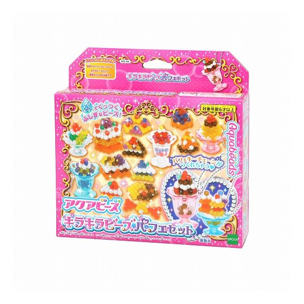 エポック社 アクアビーズアート キラキラビーズパフェセット おもちゃ(代引不可)
