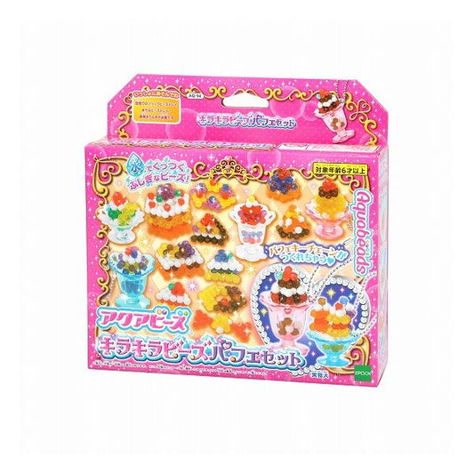 エポック社 アクアビーズアート キラキラビーズパフェセット おもちゃ(代引不可)