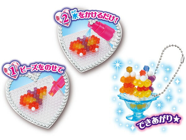 エポック社 アクアビーズアート キラキラビーズパフェセット おもちゃ(代引不可)
