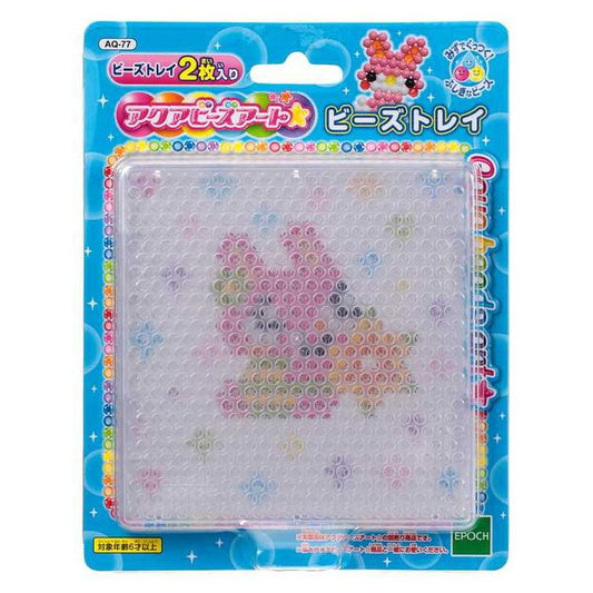 エポック社 アクアビーズアート ビーズトレイ(代引不可)