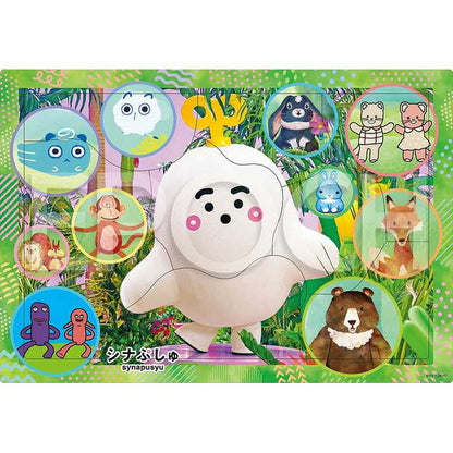 エポック社ピクチュアパズル シナぷしゅのなかまたち25-288(代引不可)