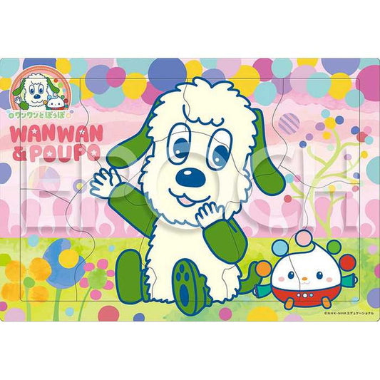 エポック社ピクチュアパズル ワンワンとぽぅぽ25-290(代引不可)