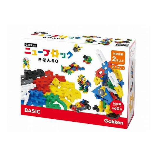 学研ステイフル Gakken ニューブロック きほん60 おもちゃ(代引不可)