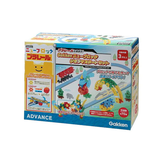 学研ステイフルプラレールと遊ぼう!ニューブロックジオラマスタートセット83736(代引不可)