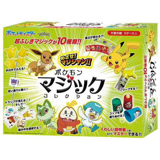 テンヨーポケモンマジックコレクションM11895(代引不可)