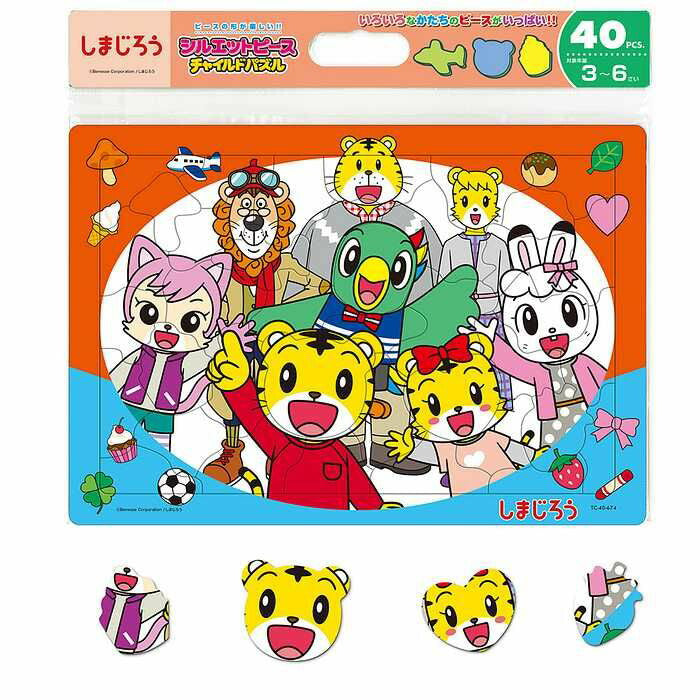 テンヨー みんな だいすき (しまじろう) TC-40-674(代引不可)