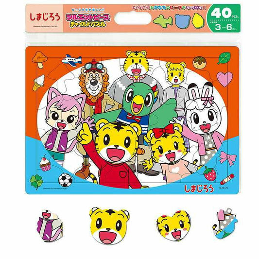 テンヨー みんな だいすき (しまじろう) TC-40-674(代引不可)