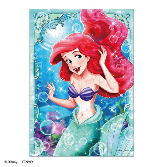 テンヨー愛らしいアリエルD-108-038(代引不可)