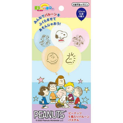 宝興産 PEANUTS 5個入バルーン パステル(代引不可)