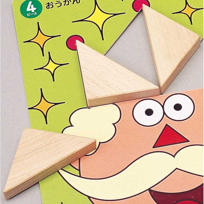 くもん出版 NEWさんかくたんぐらむ(代引不可)