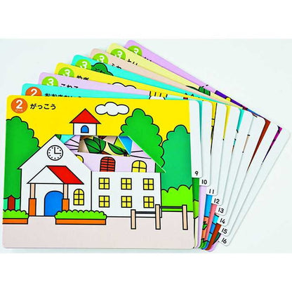 くもん出版 NEWさんかくたんぐらむ(代引不可)