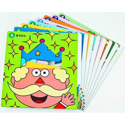 くもん出版 NEWさんかくたんぐらむ(代引不可)