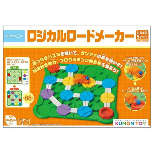 くもん出版 ロジカルロードメーカー(代引不可)