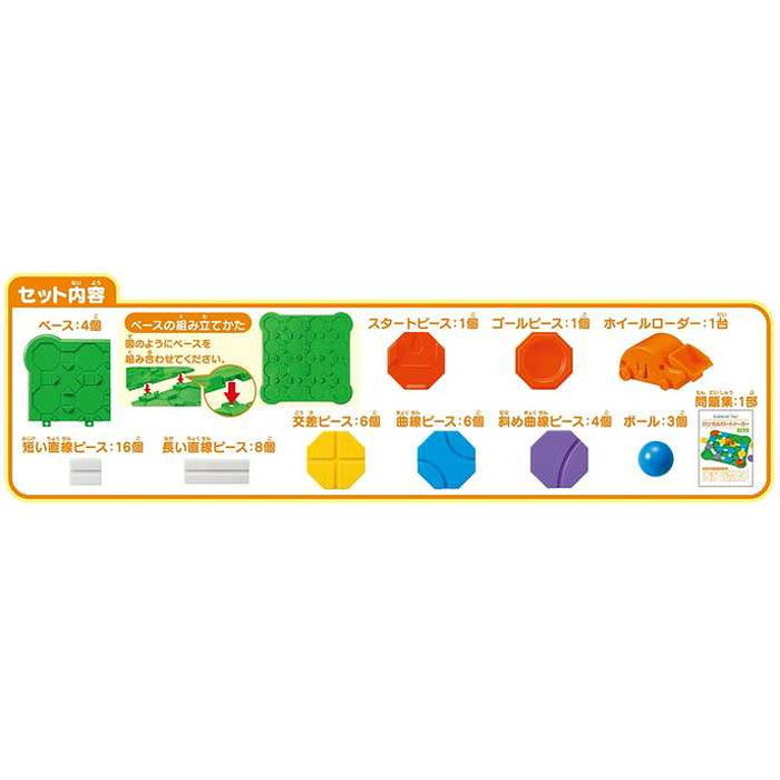 くもん出版 ロジカルロードメーカー(代引不可)