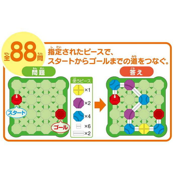 くもん出版 ロジカルロードメーカー(代引不可)