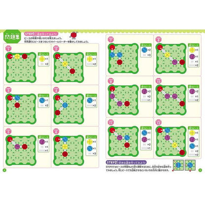 くもん出版 ロジカルロードメーカー(代引不可)