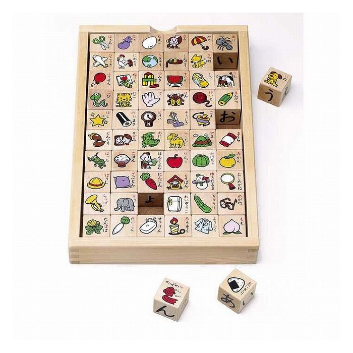 くもん出版 ひらがなキューブつみき(代引不可)