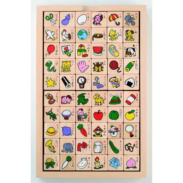 くもん出版 ひらがなキューブつみき(代引不可)