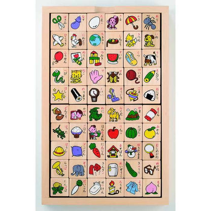 くもん出版 ひらがなキューブつみき(代引不可)