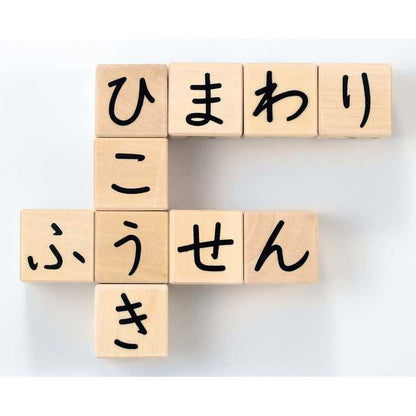 くもん出版 ひらがなキューブつみき(代引不可)