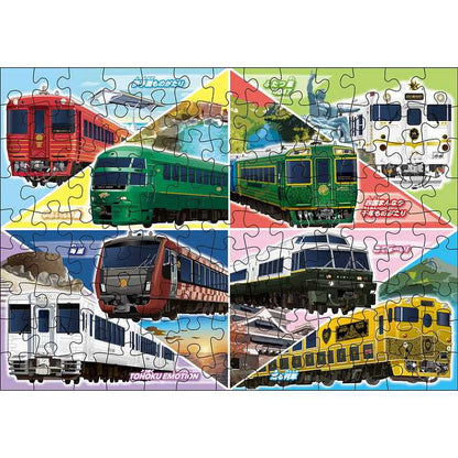 くもん出版 くもんのジグソーパズルSTEP5 豪華な観光列車・特急列車(代引不可)