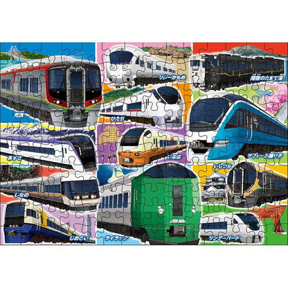 くもん出版 くもんのジグソーパズルSTEP5 豪華な観光列車・特急列車(代引不可)