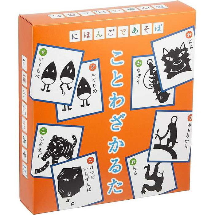 奥野かるた店 にほんごであそぼ ことわざかるた(代引不可)