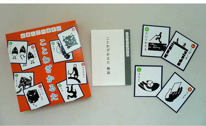 奥野かるた店 にほんごであそぼ ことわざかるた(代引不可)