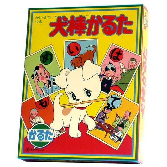 奥野かるた店犬棒かるた(代引不可)