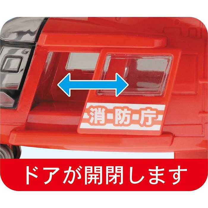 トイコー 消防レスキューヘリコプター(代引不可)