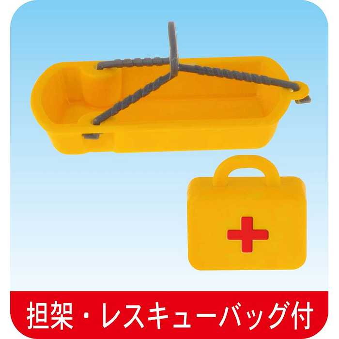 トイコー 消防レスキューヘリコプター(代引不可)