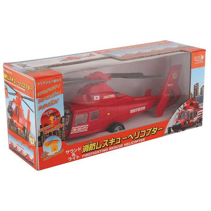 トイコー 消防レスキューヘリコプター(代引不可)