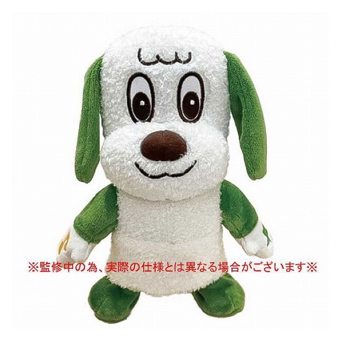 イワヤ 3328-1 いっしょにウキウキ!ワンワンとダンス(代引不可)