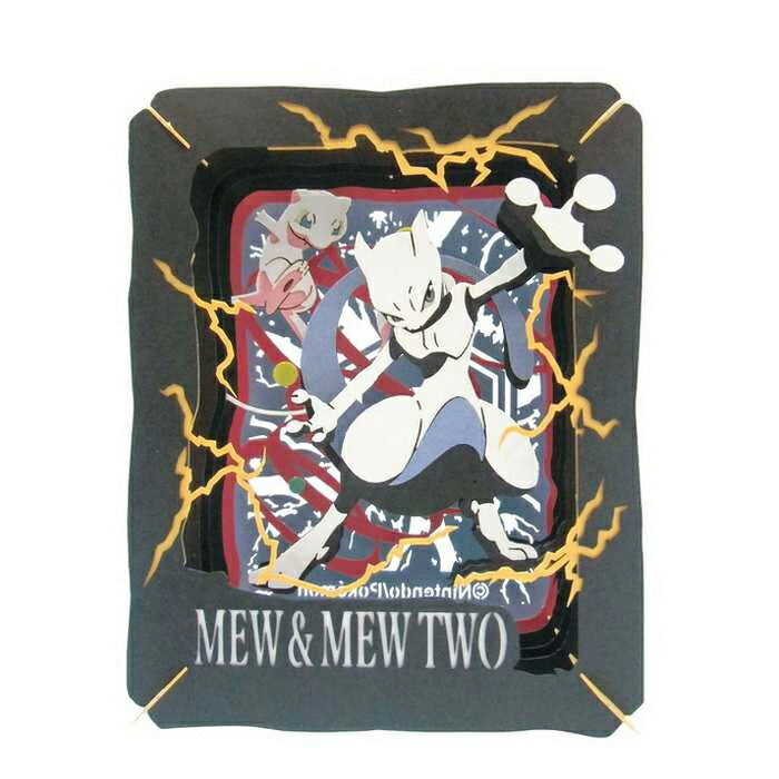 ポケットモンスターPT-072 ミュウ&ミュウツー エンスカイ(代引不可)