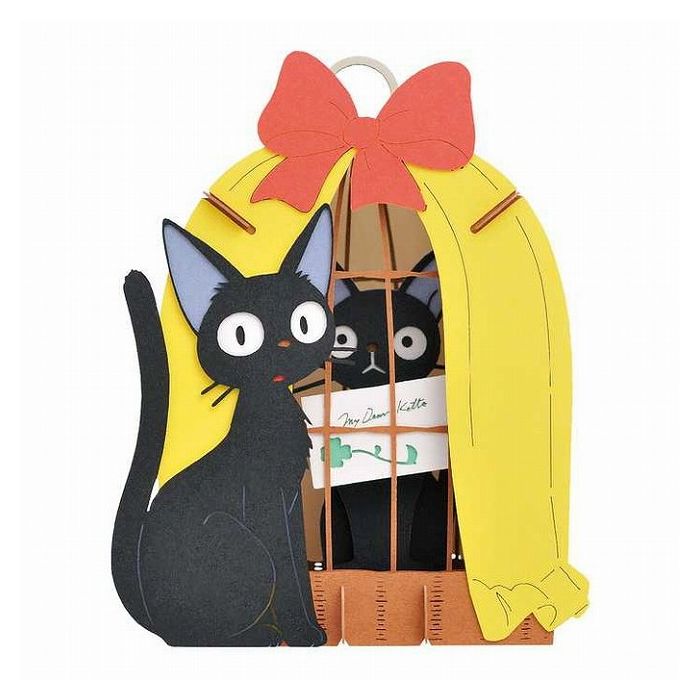 エンスカイ PT-085N ボクがいる(代引不可)