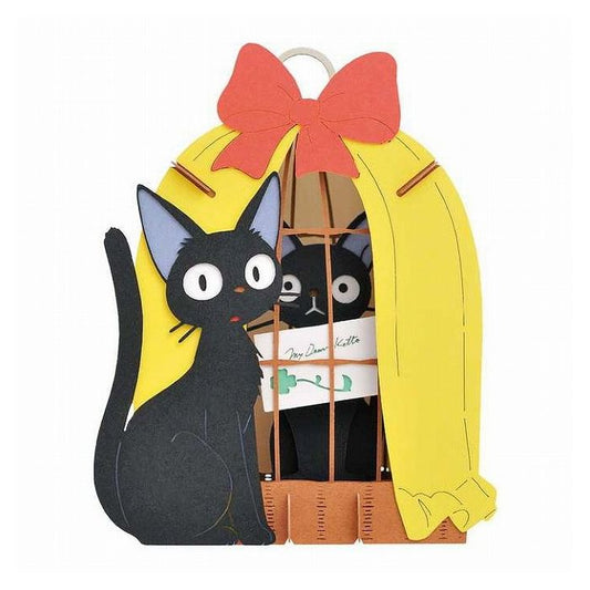 エンスカイ PT-085N ボクがいる(代引不可)